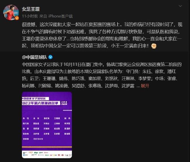 波贝加现年24岁，本赛季为米兰各赛事共出场13次，总出场时间445分钟。